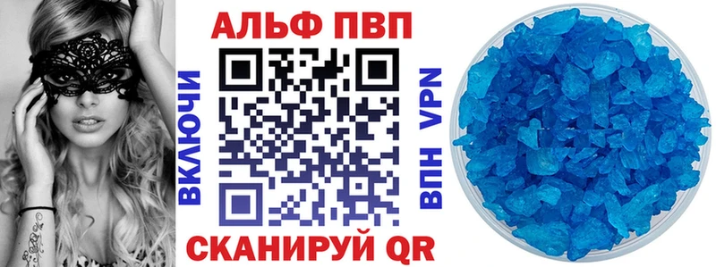 A PVP СК КРИС  хочу   Астрахань 