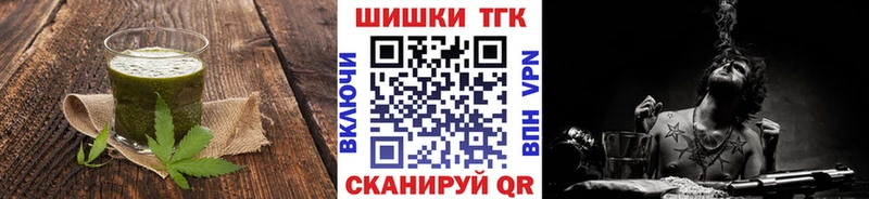 Canna-Cookies конопля  как найти наркотики  Астрахань 