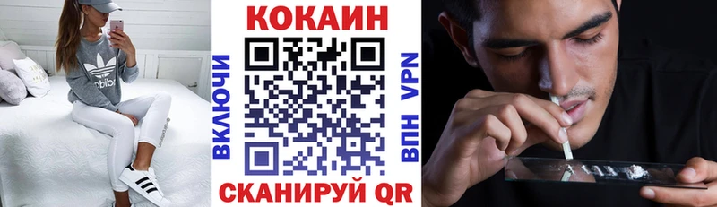 Кокаин 97%  Астрахань 
