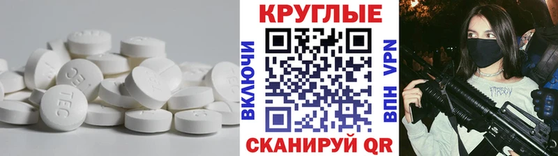 kraken ONION  Астрахань  Ecstasy Philipp Plein  наркота 
