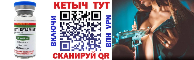 сколько стоит  Астрахань  Кетамин VHQ 