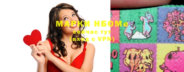 тгк Верхнеуральск