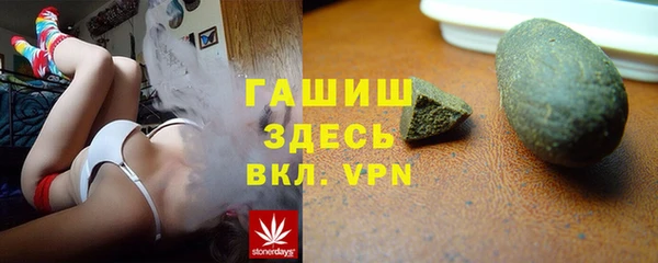 тгк Верхнеуральск