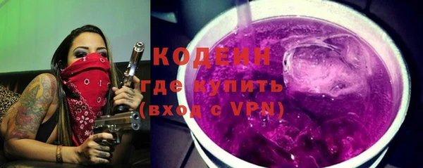 тгк Верхнеуральск