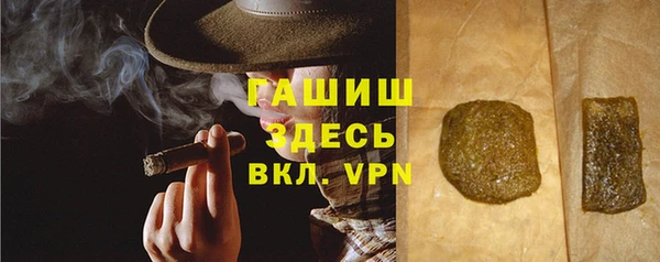 мескалин Снежногорск