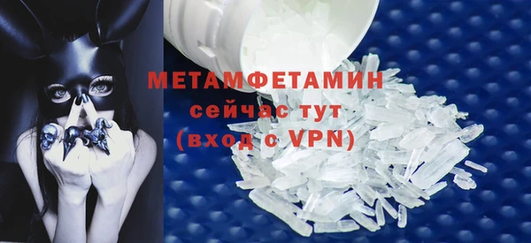 прущая мука Слюдянка