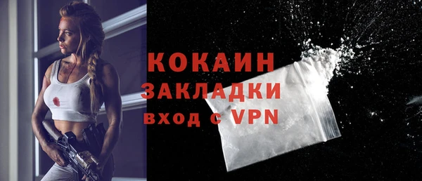 спиды Верхний Тагил