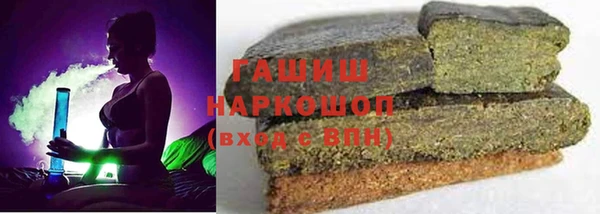 прущая мука Слюдянка