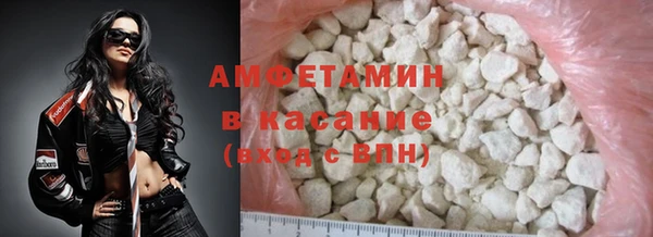 спиды Верхний Тагил