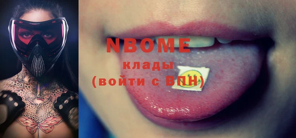 кокаин перу Верея