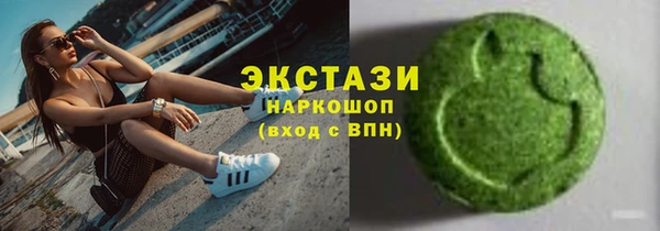 спиды Верхний Тагил