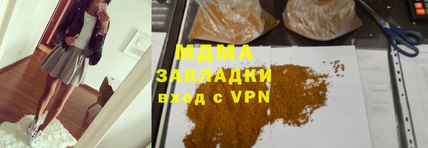 кокаин перу Верея