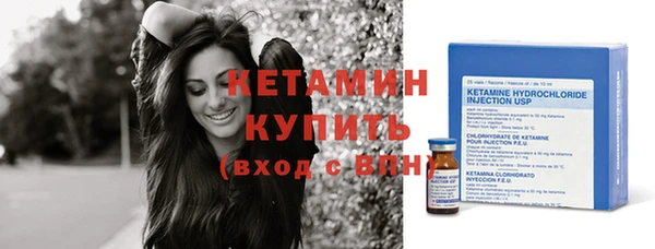 тгк Верхнеуральск