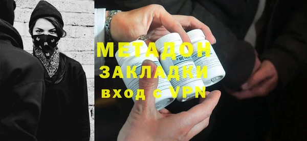 прущая мука Слюдянка