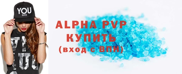 мескалин Снежногорск