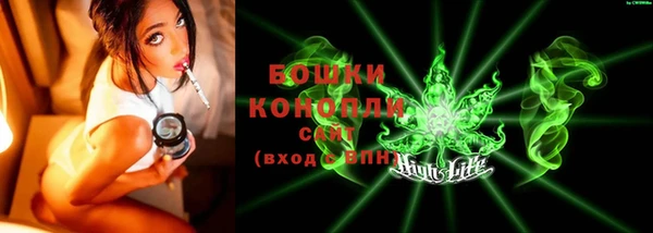 спиды Верхний Тагил