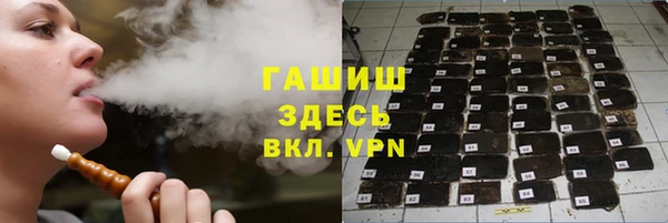 спиды Верхний Тагил