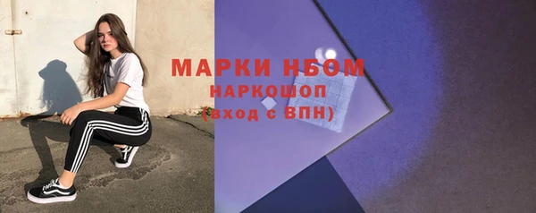 мескалин Снежногорск