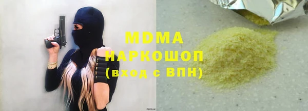 спиды Верхний Тагил