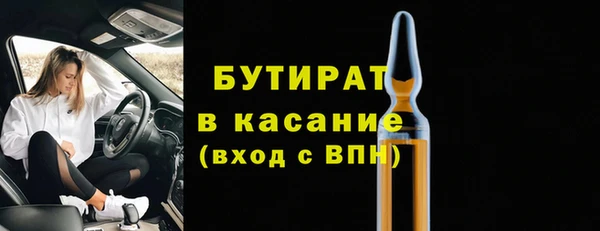 тгк Верхнеуральск
