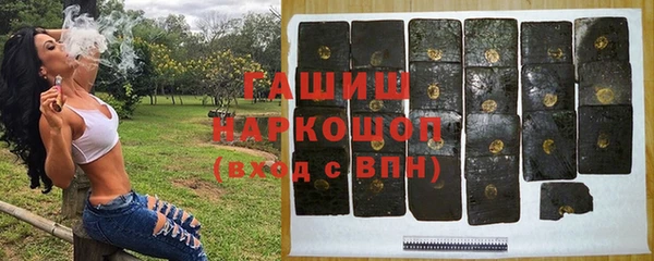 спиды Верхний Тагил