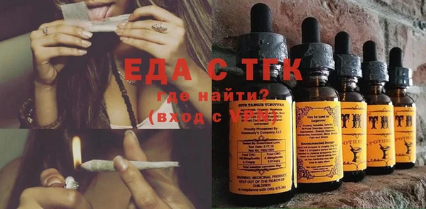 спиды Верхний Тагил