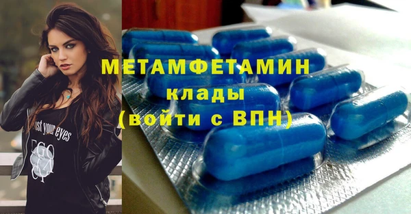 мескалин Снежногорск