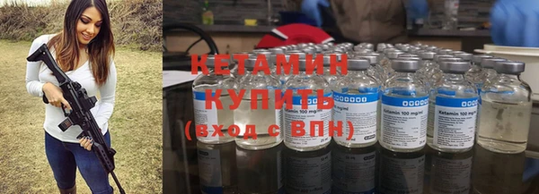 прущая мука Слюдянка