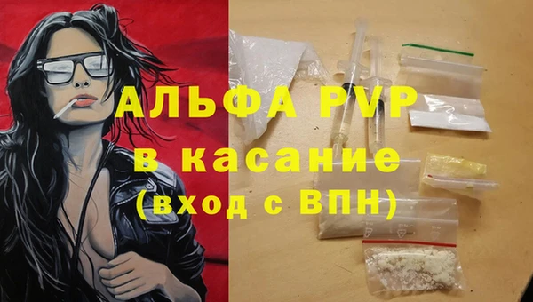 тгк Верхнеуральск