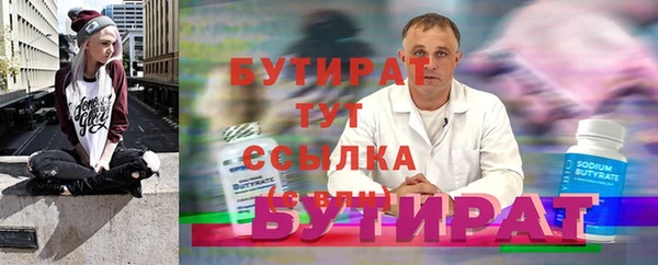 спиды Верхний Тагил
