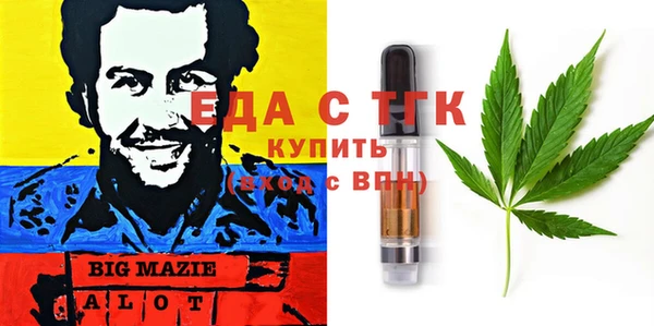 тгк Верхнеуральск