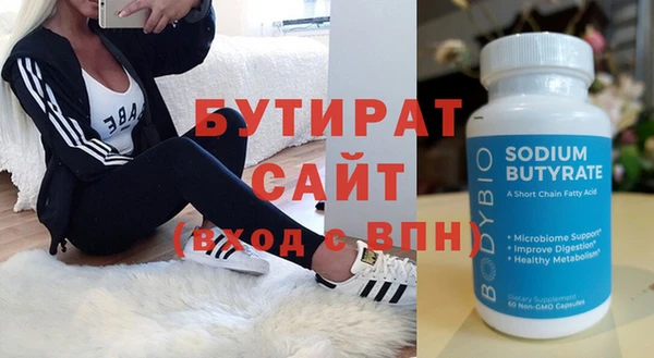 тгк Верхнеуральск