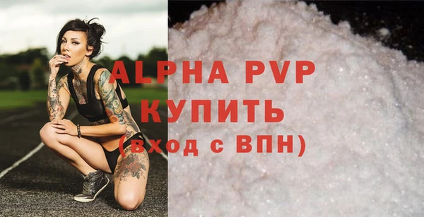 прущая мука Слюдянка
