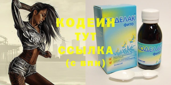 тгк Верхнеуральск