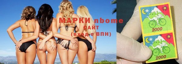 прущая мука Слюдянка