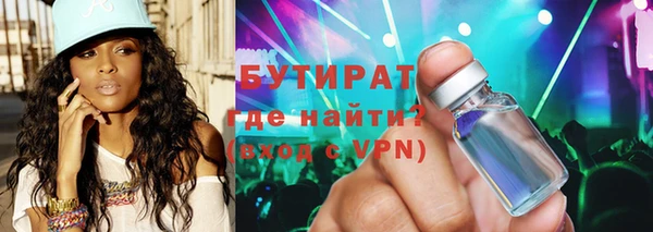 дурь Снежинск