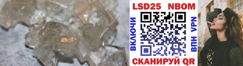 ЛСД экстази ecstasy  закладки  Астрахань 