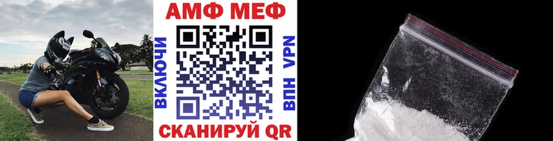 Первитин кристалл  Астрахань 